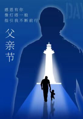 【荣耀中国】*望月郑永芳（临汾永和）（图7）