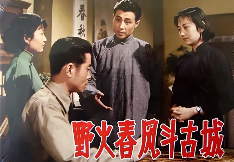 入党～文||吴永良（图12）