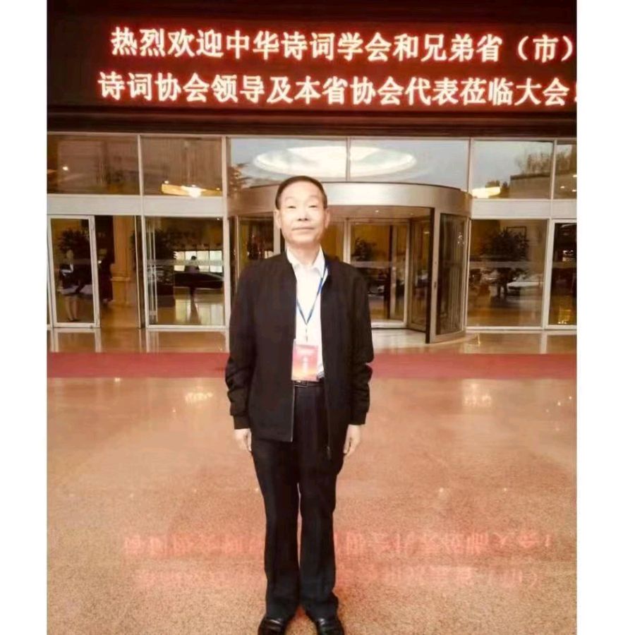 中国楹联野草诗社十二（江苏）研修院067期微刊《六月荷花别样红》（图26）