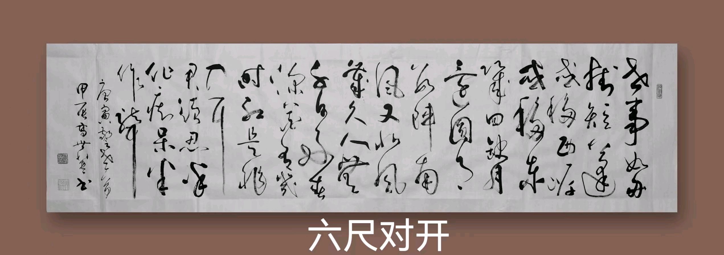 【国学雅韵社】综合刊第23期（图13）