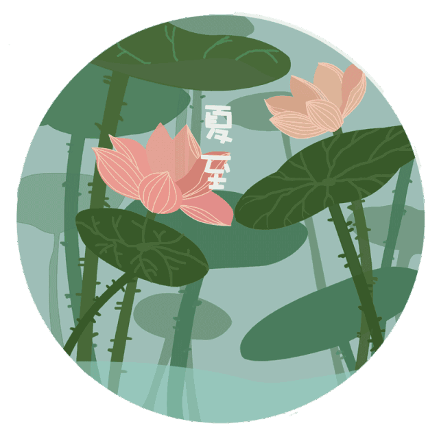 七绝～夏至文／卫水居士 河北（图3）