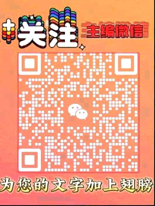 七绝～夏至文／卫水居士 河北（图8）