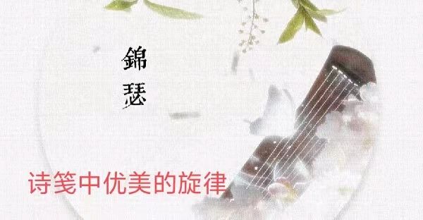 【花雨馨声】诵读/瑞雪丰年 【我和你】作者/黄金鑫 制作/馨睿【第658期】（图5）