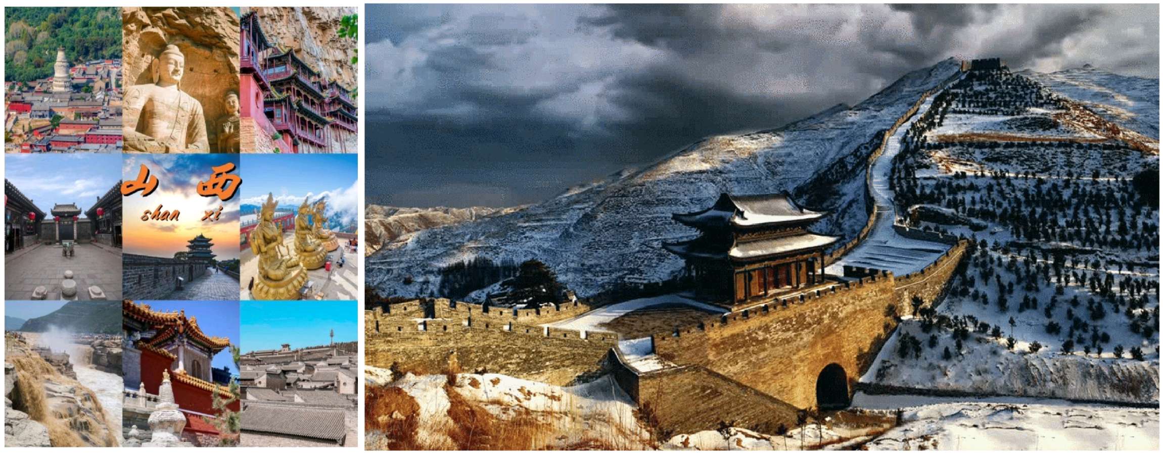 【重磅推出】潘魁//七绝•云丘山印象[三千里路云和月]（图10）