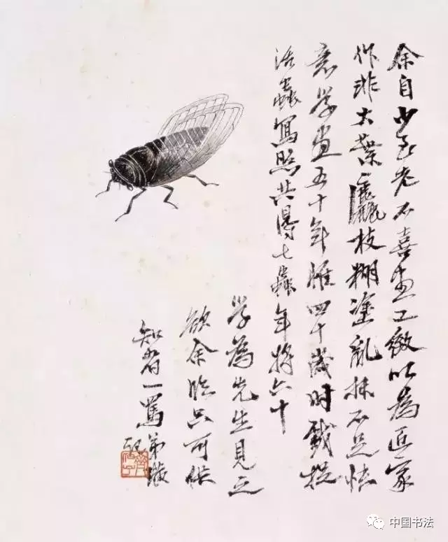 高德军:苦蝉悲吟‖巴彦诗词楹联协会【724】（图2）