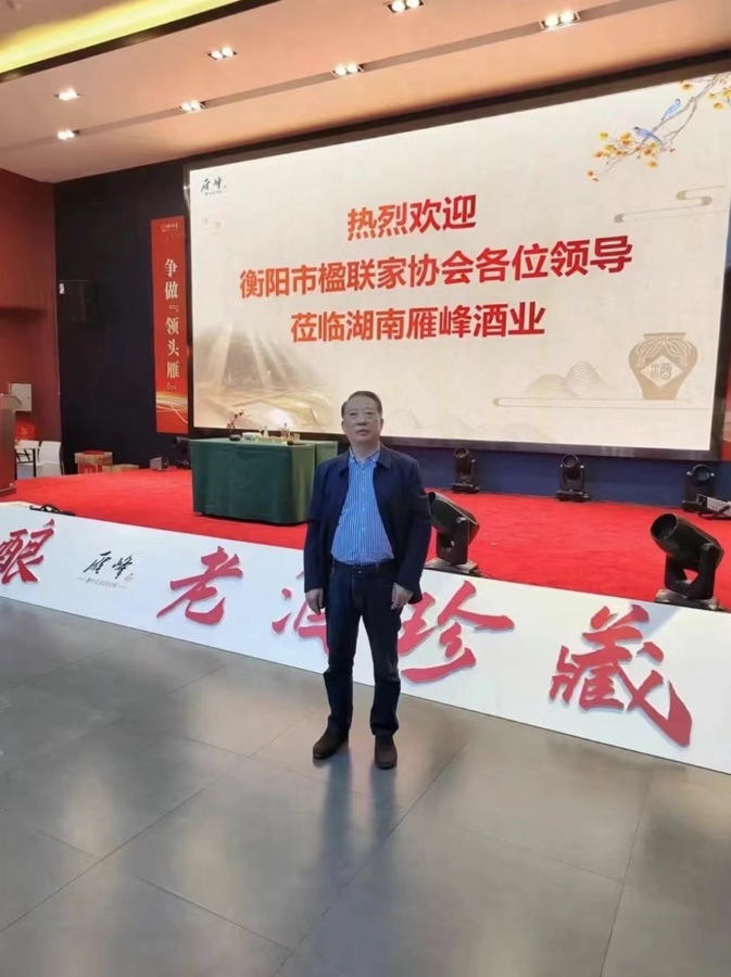 🌹第八届世界最美爱情诗大赛🏆作品全球展（78）文：周新铭【追梦者总社】世界诗人名人展【特刊】（图3）