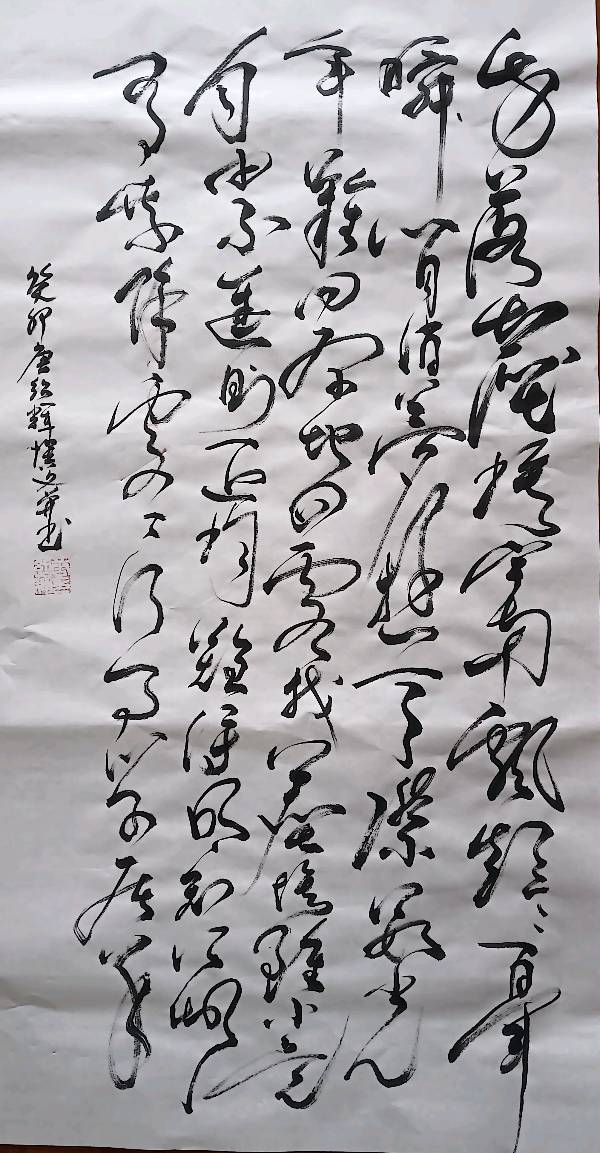 莫天华.唐绍辉.曾宜夏.牛在坤.李奎芳.袁名中.胡奉玉.晓言等文骚墨家唯美佳作欣赏∥中国桂林都市漓江诗书画社微刊总（第176期）（图4）