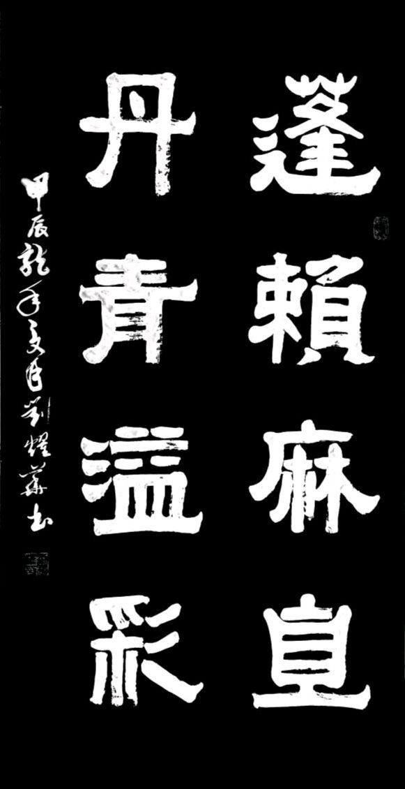 莫天华.唐绍辉.曾宜夏.牛在坤.李奎芳.袁名中.胡奉玉.晓言等文骚墨家唯美佳作欣赏∥中国桂林都市漓江诗书画社微刊总（第176期）（图10）