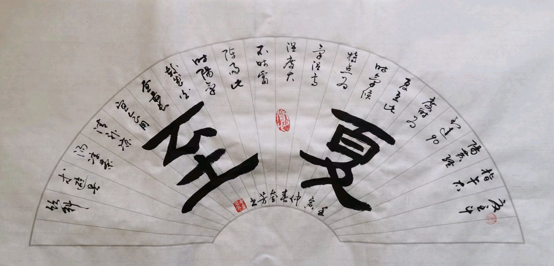 莫天华.唐绍辉.曾宜夏.牛在坤.李奎芳.袁名中.胡奉玉.晓言等文骚墨家唯美佳作欣赏∥中国桂林都市漓江诗书画社微刊总（第176期）（图16）