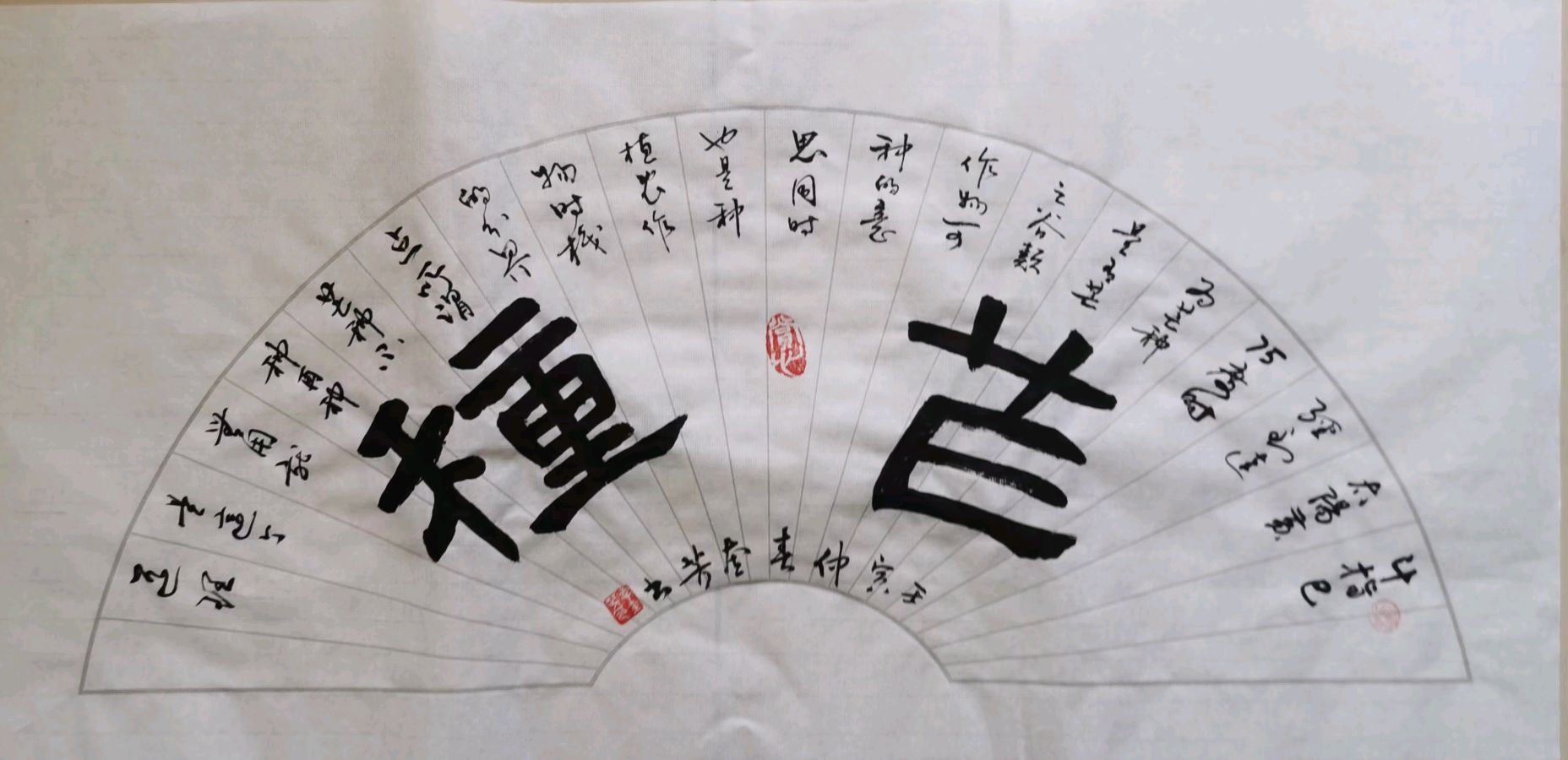 莫天华.唐绍辉.曾宜夏.牛在坤.李奎芳.袁名中.胡奉玉.晓言等文骚墨家唯美佳作欣赏∥中国桂林都市漓江诗书画社微刊总（第176期）（图17）
