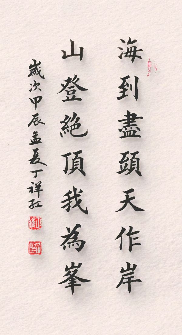 莫天华.唐绍辉.曾宜夏.牛在坤.李奎芳.袁名中.胡奉玉.晓言等文骚墨家唯美佳作欣赏∥中国桂林都市漓江诗书画社微刊总（第176期）（图20）