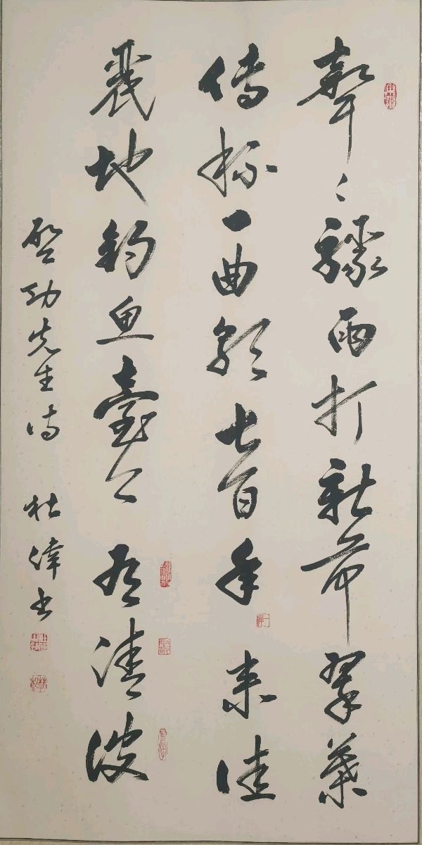 莫天华.唐绍辉.曾宜夏.牛在坤.李奎芳.袁名中.胡奉玉.晓言等文骚墨家唯美佳作欣赏∥中国桂林都市漓江诗书画社微刊总（第176期）（图23）