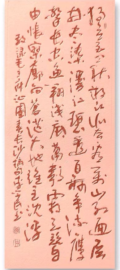 莫天华.唐绍辉.曾宜夏.牛在坤.李奎芳.袁名中.胡奉玉.晓言等文骚墨家唯美佳作欣赏∥中国桂林都市漓江诗书画社微刊总（第176期）（图24）