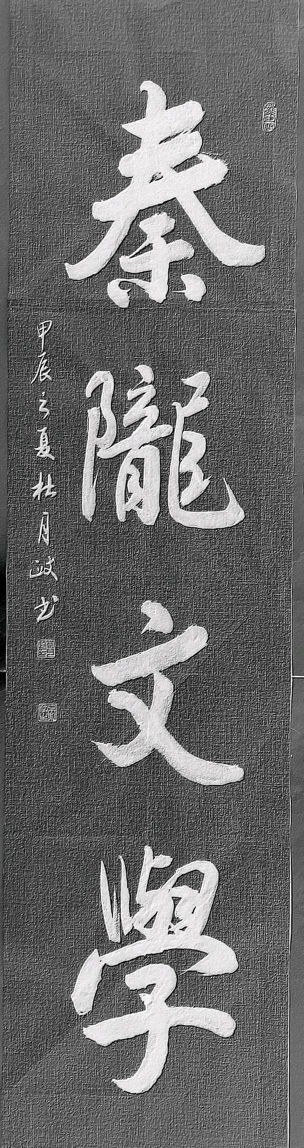 莫天华.唐绍辉.曾宜夏.牛在坤.李奎芳.袁名中.胡奉玉.晓言等文骚墨家唯美佳作欣赏∥中国桂林都市漓江诗书画社微刊总（第176期）（图27）