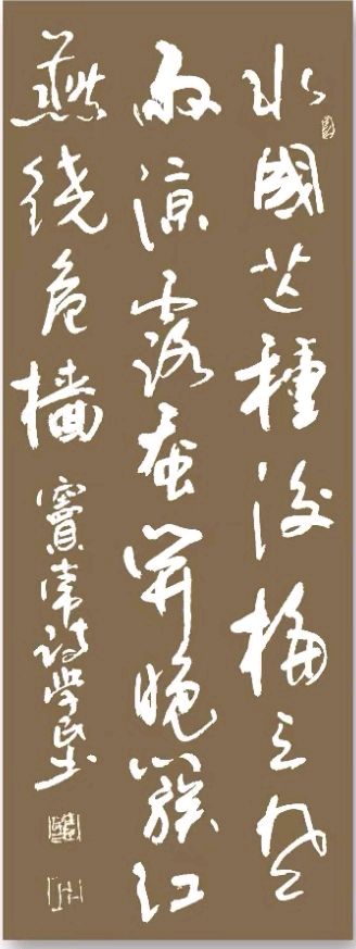 莫天华.唐绍辉.曾宜夏.牛在坤.李奎芳.袁名中.胡奉玉.晓言等文骚墨家唯美佳作欣赏∥中国桂林都市漓江诗书画社微刊总（第176期）（图29）