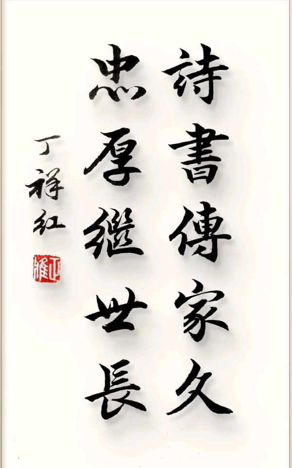 莫天华.唐绍辉.曾宜夏.牛在坤.李奎芳.袁名中.胡奉玉.晓言等文骚墨家唯美佳作欣赏∥中国桂林都市漓江诗书画社微刊总（第176期）（图30）