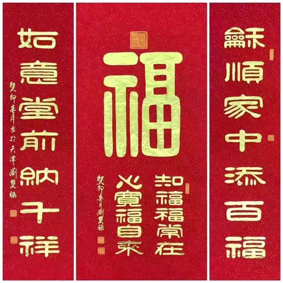 莫天华.唐绍辉.曾宜夏.牛在坤.李奎芳.袁名中.胡奉玉.晓言等文骚墨家唯美佳作欣赏∥中国桂林都市漓江诗书画社微刊总（第176期）（图31）
