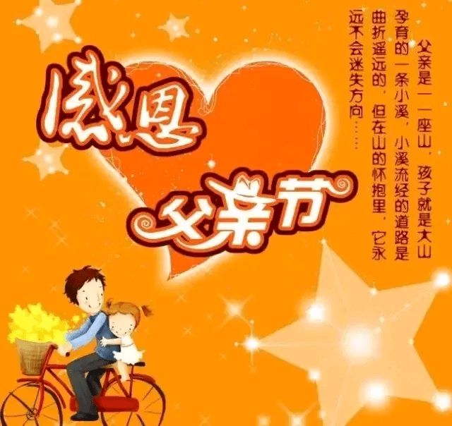 【神州源流诗苑】第1194期优秀现代诗等《都市头条》周刊(图4)