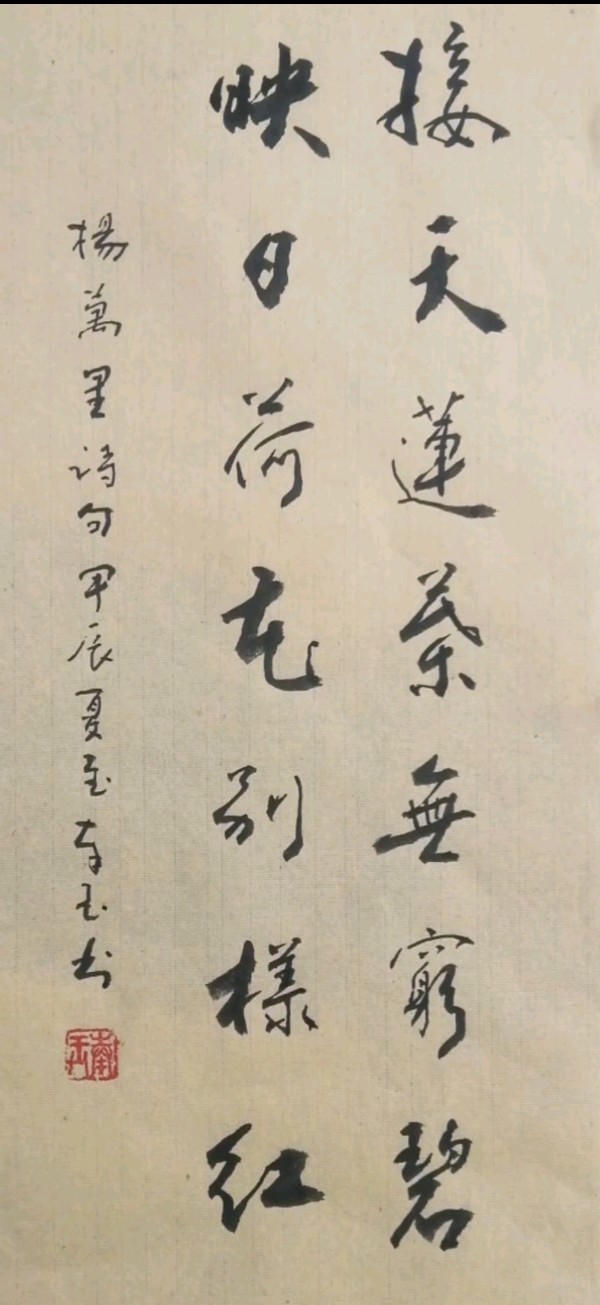 莫天华.唐绍辉.曾宜夏.牛在坤.李奎芳.袁名中.胡奉玉.晓言等文骚墨家唯美佳作欣赏∥中国桂林都市漓江诗书画社微刊总（第176期）（图22）