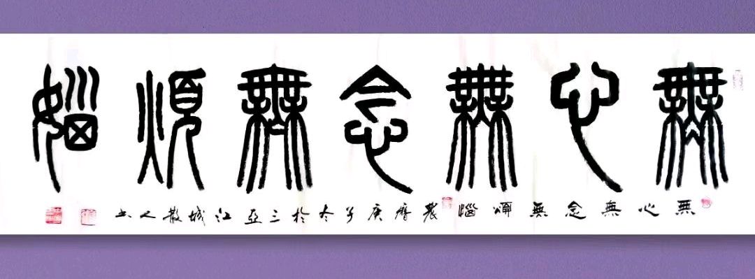 莫天华.唐绍辉.曾宜夏.牛在坤.李奎芳.袁名中.胡奉玉.晓言等文骚墨家唯美佳作欣赏∥中国桂林都市漓江诗书画社微刊总（第176期）（图7）