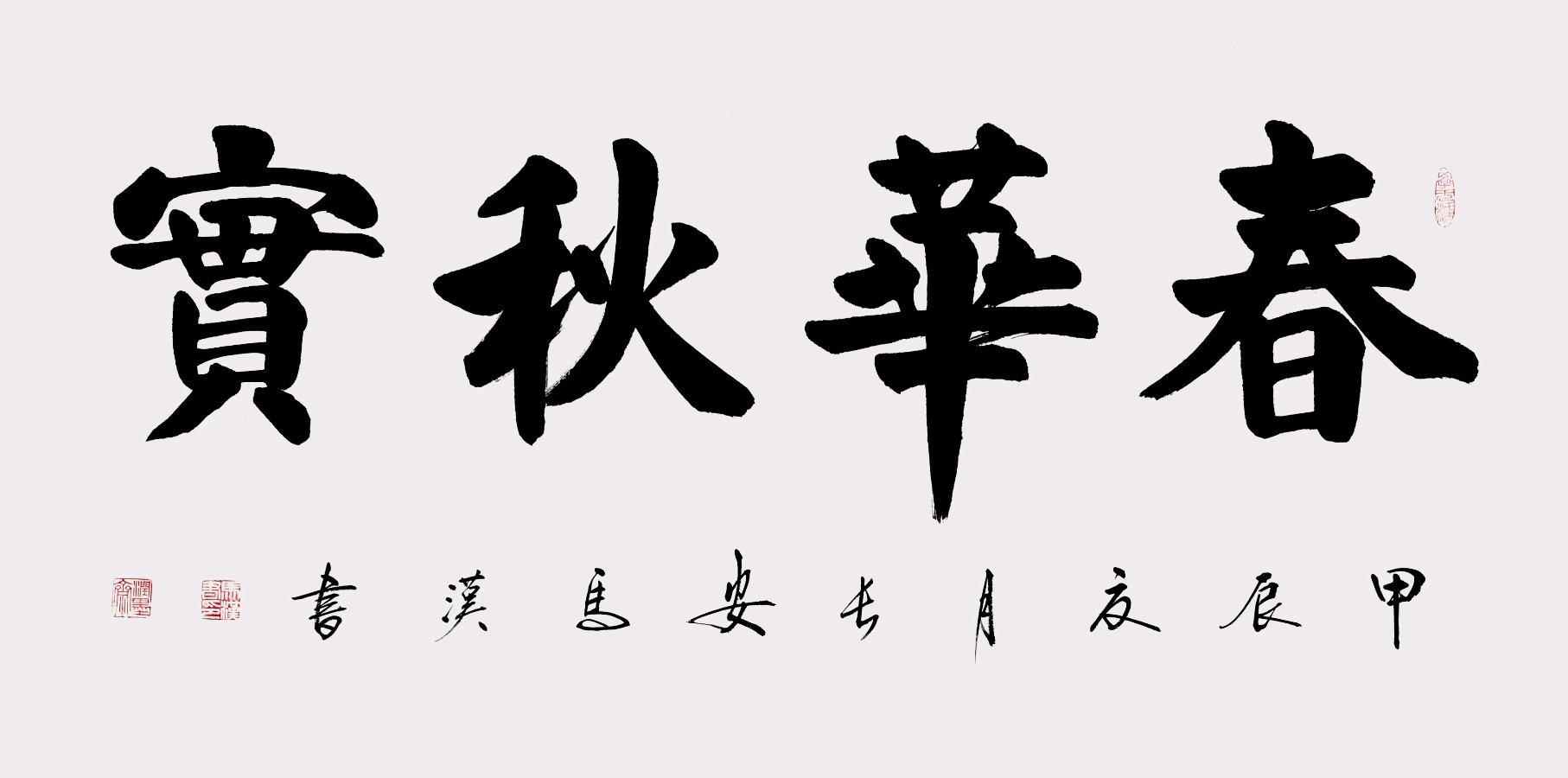 莫天华.唐绍辉.曾宜夏.牛在坤.李奎芳.袁名中.胡奉玉.晓言等文骚墨家唯美佳作欣赏∥中国桂林都市漓江诗书画社微刊总（第176期）（图8）