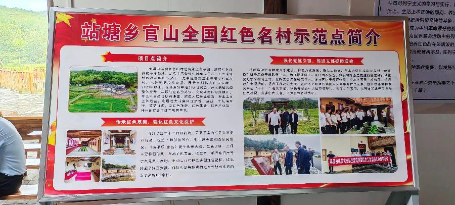 满江红·瞻红22师师部驻地旧址会昌站塘李官山（文/邹晓华）……莲叶之珠文学社
