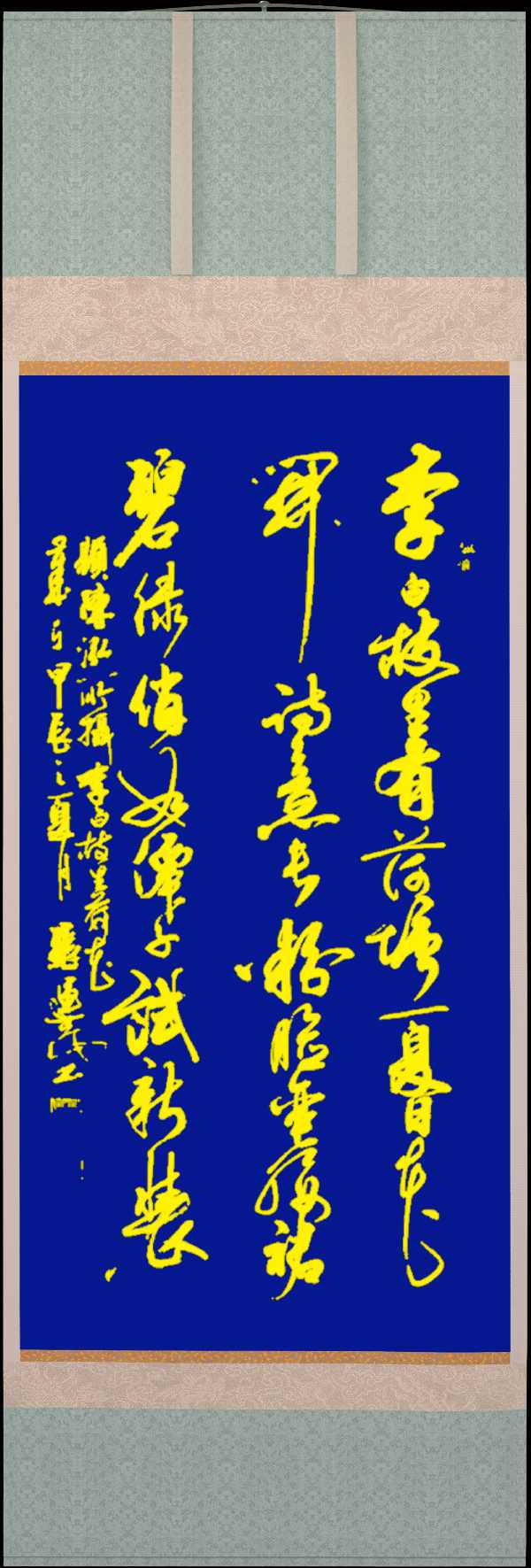 中国楹联野草诗社十二（江苏）研修院067期微刊《六月荷花别样红》（图13）