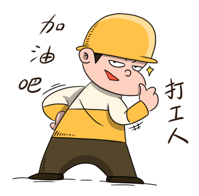 失去打工失去梦（文/奇石）……莲叶之珠文学社（图4）