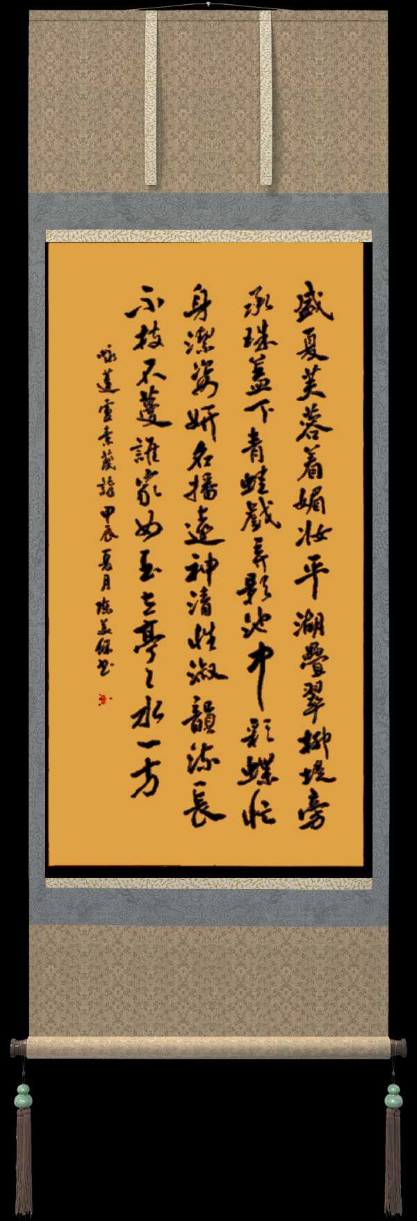 中国楹联野草诗社十二（江苏）研修院067期微刊《六月荷花别样红》（图33）