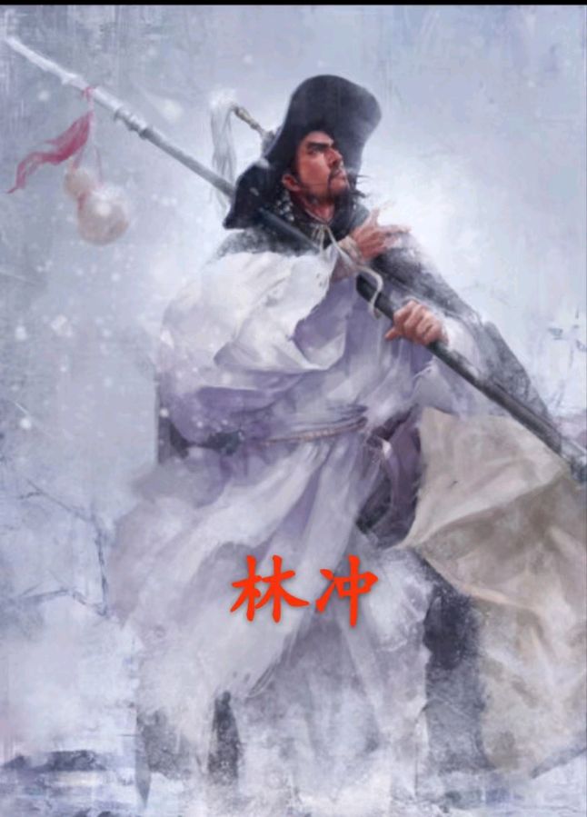 【荣耀中国】七绝·裁冰剪雪看吴钩（二）文/乐天（北京）（图4）