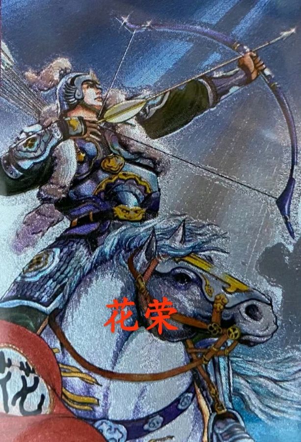 【荣耀中国】七绝·裁冰剪雪看吴钩（二）文/乐天（北京）（图7）