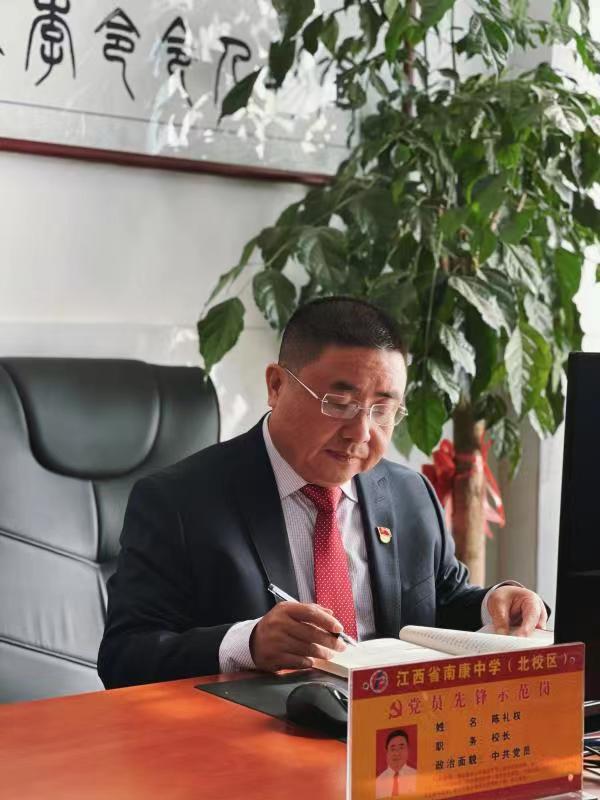 参评▪开拓创新 勤耕不辍~文||邹隆辉(图8)