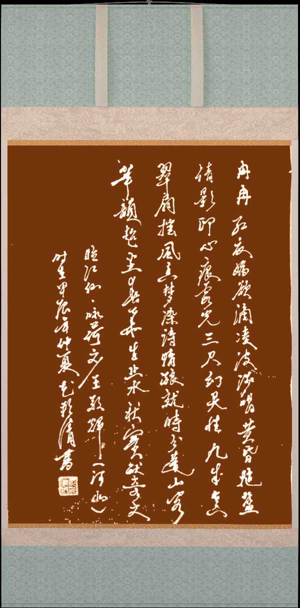 中国楹联野草诗社十二（江苏）研修院067期微刊《六月荷花别样红》（图27）