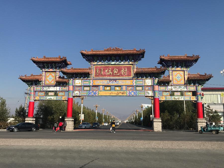 【国风燕赵诗社】总监郭妙灵老师散文诗与您共享！《北京头条》（图12）