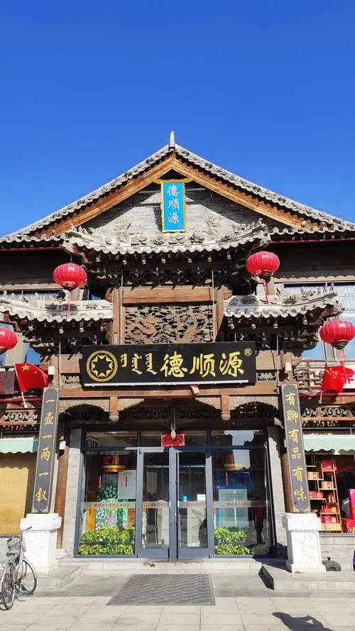 【国风燕赵诗社】总监郭妙灵老师散文诗与您共享！《北京头条》（图15）