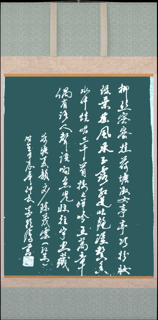 中国楹联野草诗社十二（江苏）研修院067期微刊《六月荷花别样红》（图57）