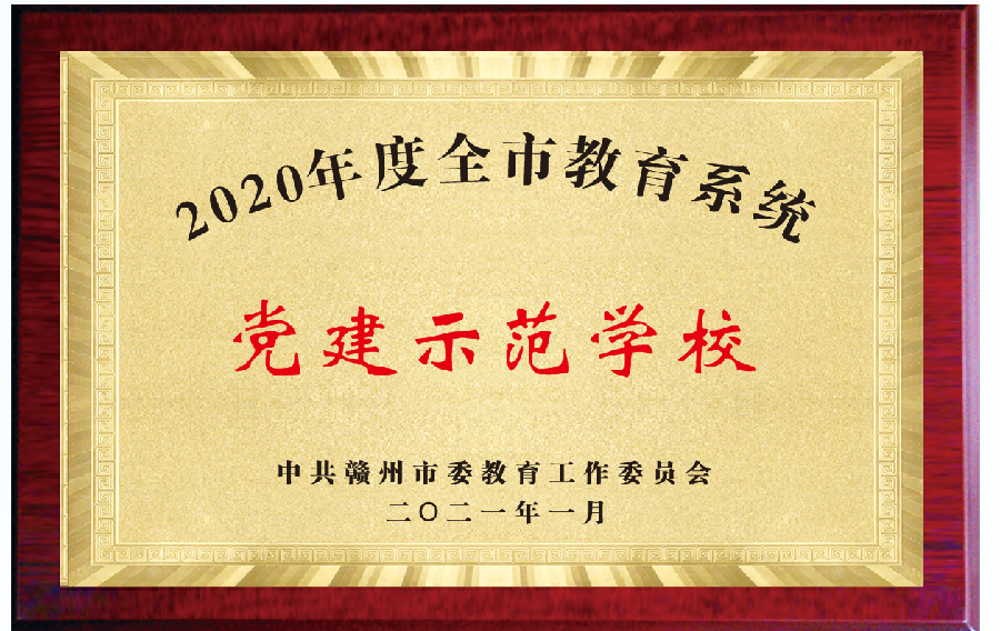 参评▪开拓创新 勤耕不辍~文||邹隆辉(图14)