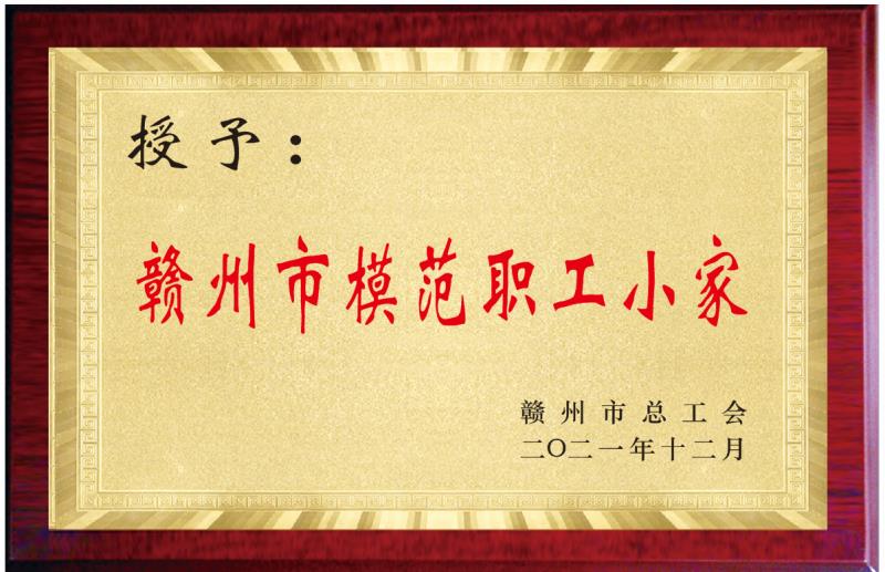参评▪开拓创新 勤耕不辍~文||邹隆辉(图15)