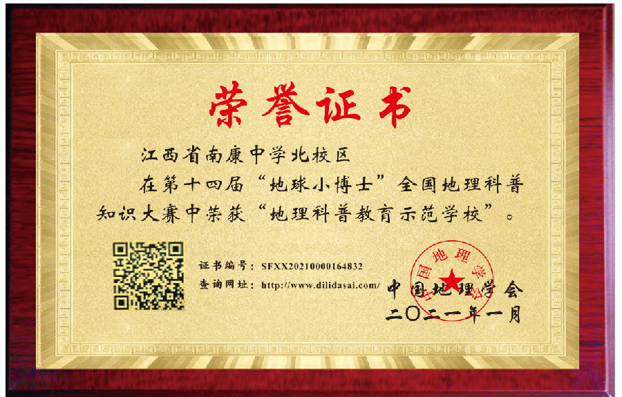 参评▪开拓创新 勤耕不辍~文||邹隆辉(图16)