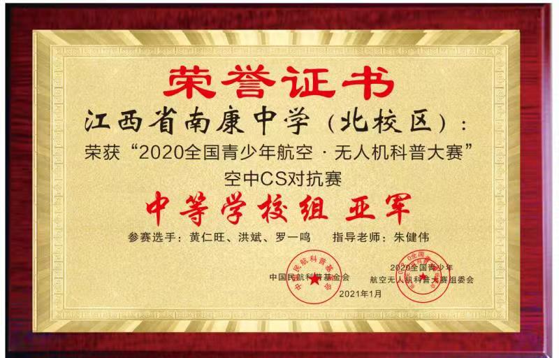 参评▪开拓创新 勤耕不辍~文||邹隆辉(图17)