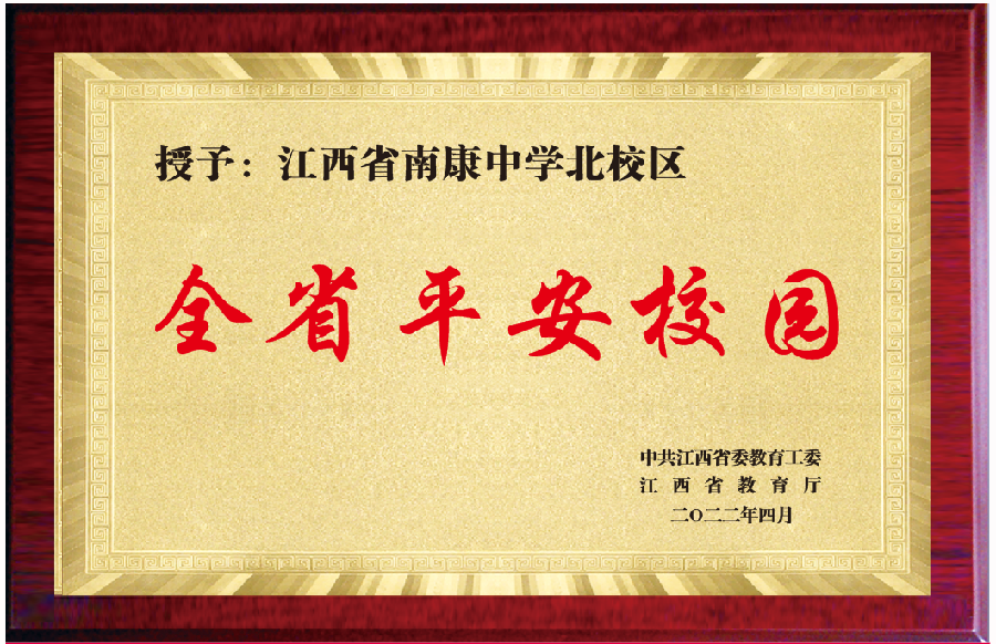 参评▪开拓创新 勤耕不辍~文||邹隆辉(图20)