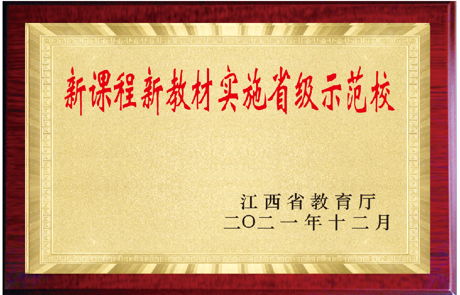 参评▪开拓创新 勤耕不辍~文||邹隆辉(图18)