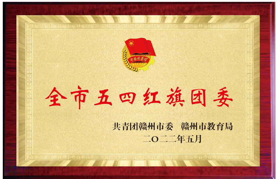 参评▪开拓创新 勤耕不辍~文||邹隆辉(图19)