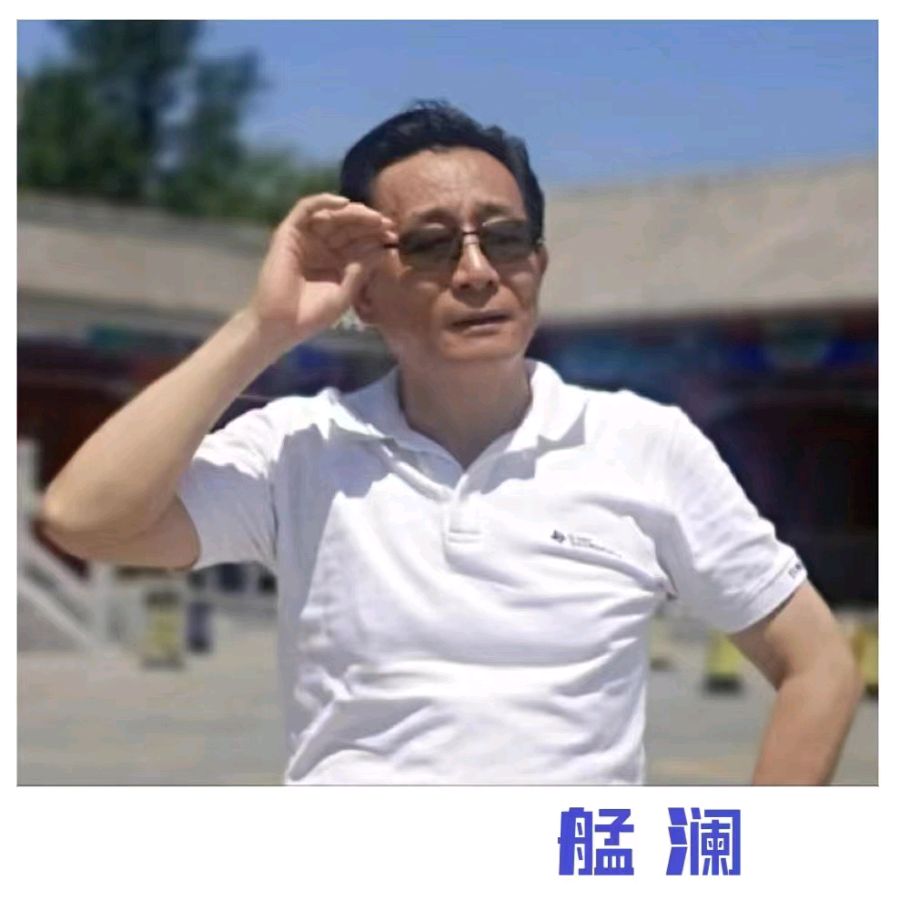 《许多年后》作者/庆福 主播/艋澜 主编/胡琴（图6）