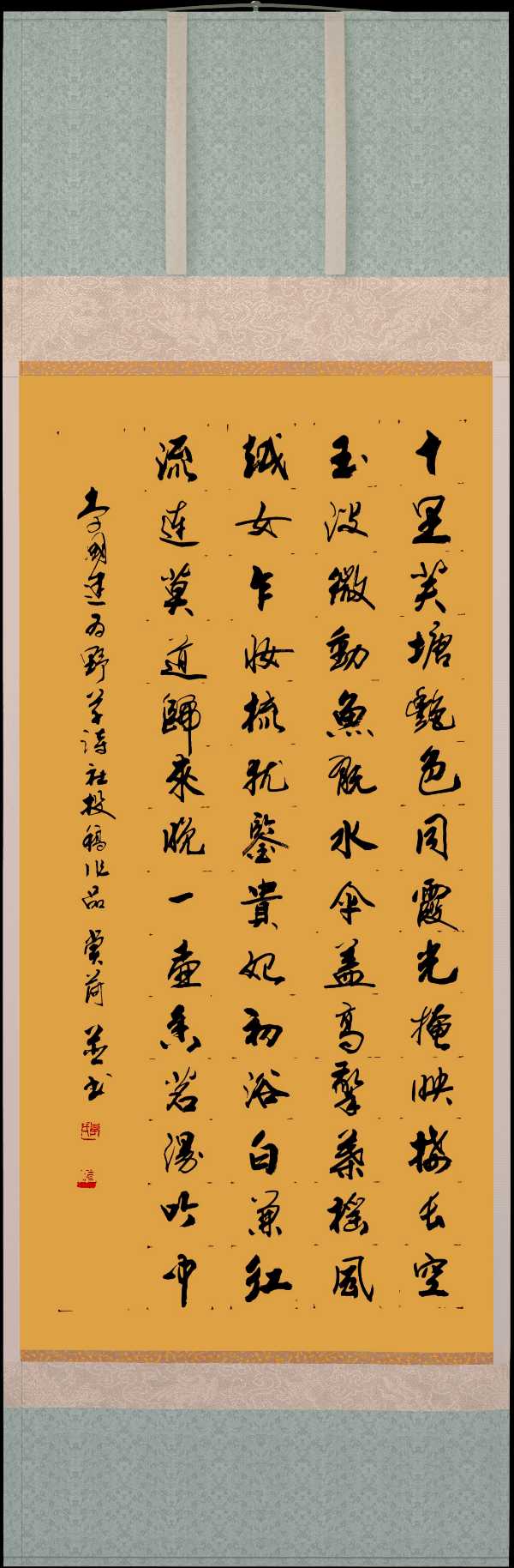中国楹联野草诗社十二（江苏）研修院067期微刊《六月荷花别样红》（图47）