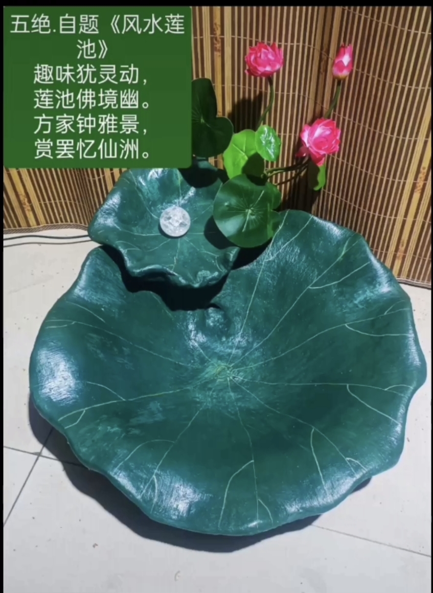 【都市头条向幸福出发编辑部】第11696期 云霞群诗联园地 114（总编 刘玉斋）