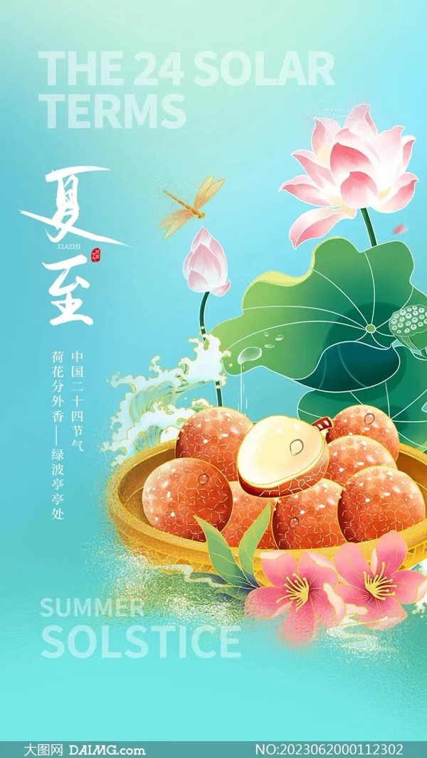 《荷绽花香引客来》文：江花（北京）新太空诗社【世界诗人名人展】10071期（图3）
