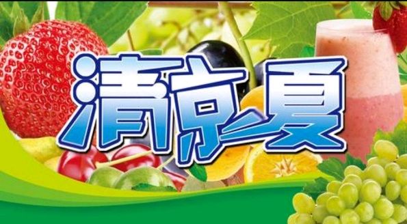 自由诗·夏之语 作者:焦 勇 朗诵：妙琪（图4）