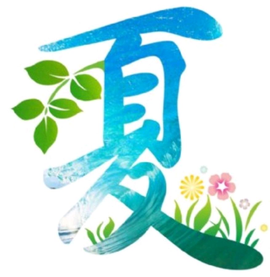 自由诗·夏之语 作者:焦 勇 朗诵：妙琪（图7）