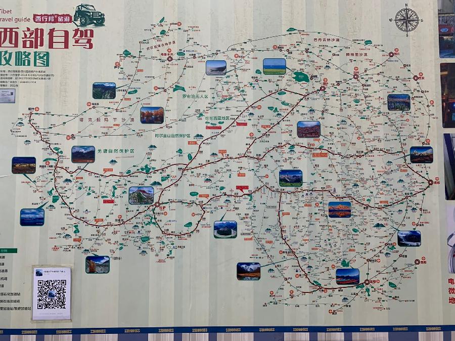 王立波:探访三江源/中华诗艺社黑龙江分社推荐(图11)